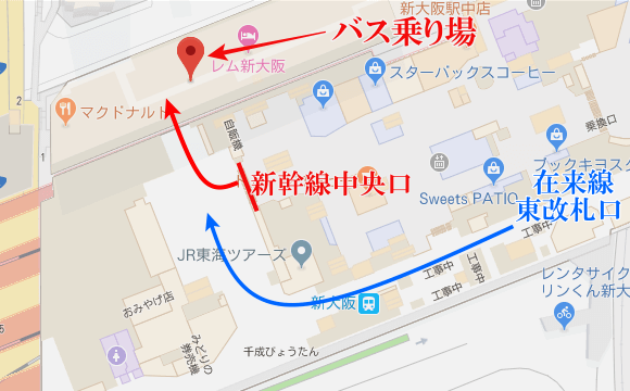 新大阪駅から関西国際空港までバス・電車での行き方を徹底解説【保存版】