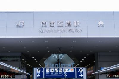 新大阪駅から関西空港アイキャッチ