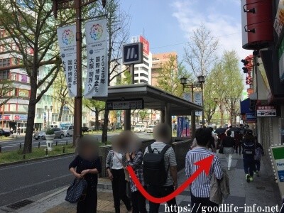 Jr大阪駅から道頓堀グリコへアクセス オススメの行き方を写真付き解説 とらぐる