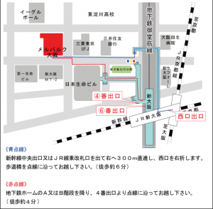 新大阪駅からメルパルクホールへのアクセス 迷わない行き方は みからもち