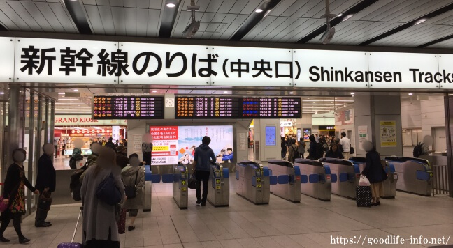 新大阪駅　中央口の画像
